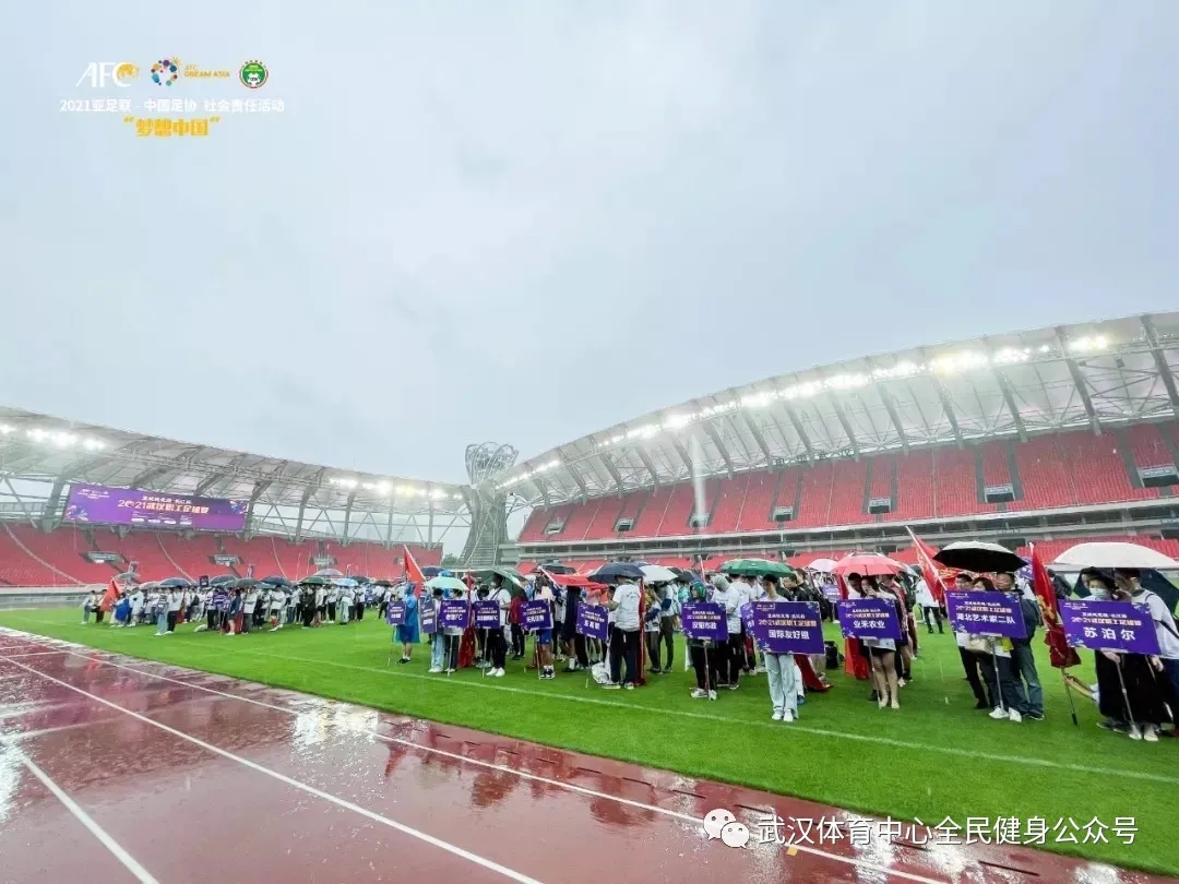 戰(zhàn)火重燃！長江杯2021武漢職工足球賽再度打響！