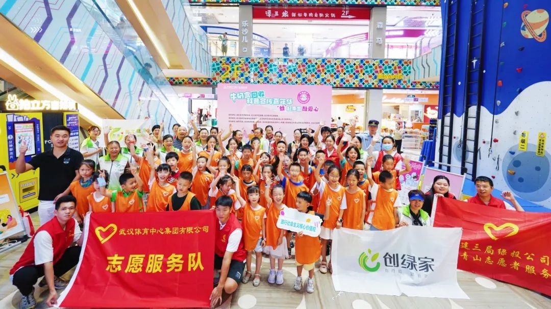 集團開展環(huán)?？破占文耆A 童心助力“無廢城市”建設(shè)
