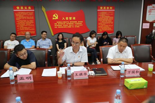 公司開展“不忘初心、牢記使命”主題教育讀書班集中研學(xué)暨結(jié)業(yè)總結(jié)(圖1)