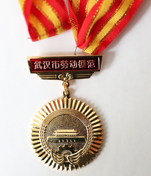 喜報(bào)！王旗華同志榮獲市勞模(圖1)