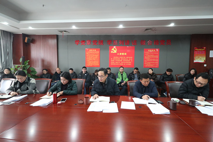 公司召開安全生產(chǎn)工作專題會(huì) 強(qiáng)調(diào)確?！皟晒?jié)”“兩會(huì)”期間安全(圖1)