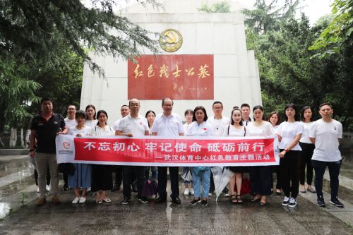 “瞻仰革命先烈 傳承紅色精神” ——公司全體黨員、入黨積極分子參觀向警予烈士陵園(圖1)