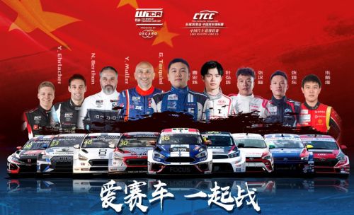 看頂級車手賽車、聽華晨宇唱歌、玩轉(zhuǎn)汽摩現(xiàn)場… 2018汽摩大會最強攻略出爐啦！