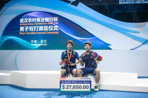 亞錦賽首批參賽名單出爐 ▏林丹、諶龍、石宇奇、桃田賢斗等確認(rèn)來漢參賽(圖3)
