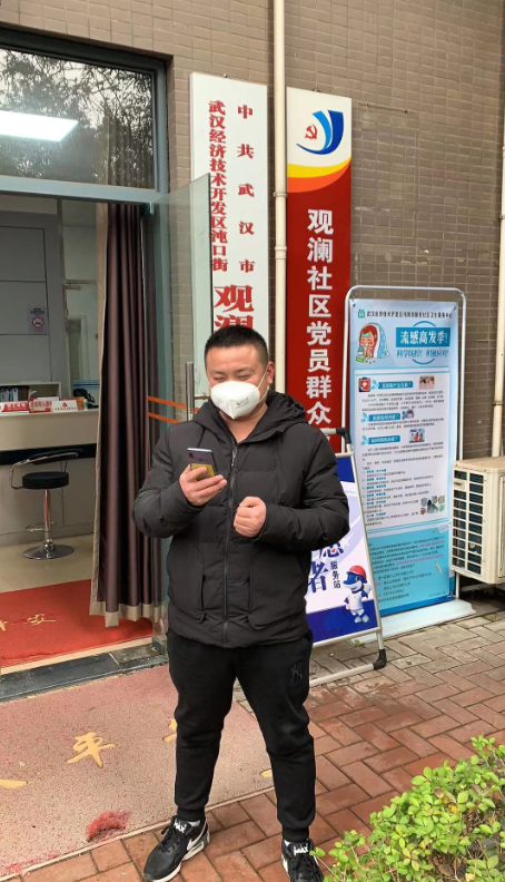 不忘初心，踐行使命 ——武漢體育中心下沉一線防控疫情側(cè)記(圖11)