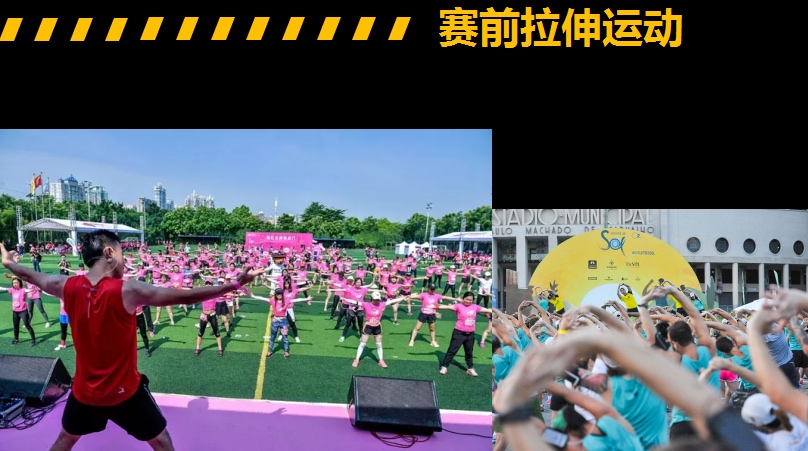 10.1開跑|2020武漢體育中心全民健康跑報名啟動，醫(yī)護教師免費報名(圖7)