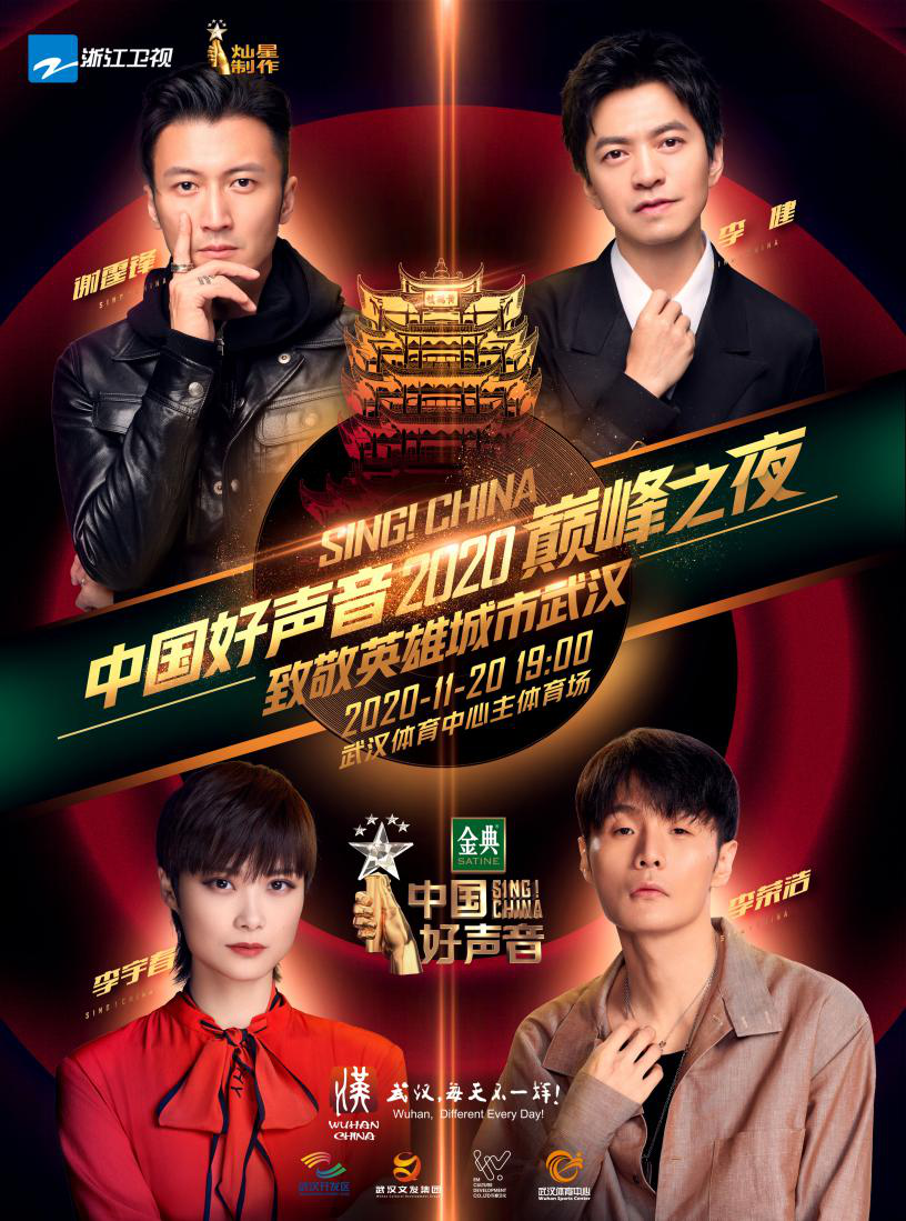 吳志鋒檢查“中國好聲音”籌備工作強調(diào) 加強疫情防控和安全保障 全力確?；顒禹樌M(jìn)行(圖1)