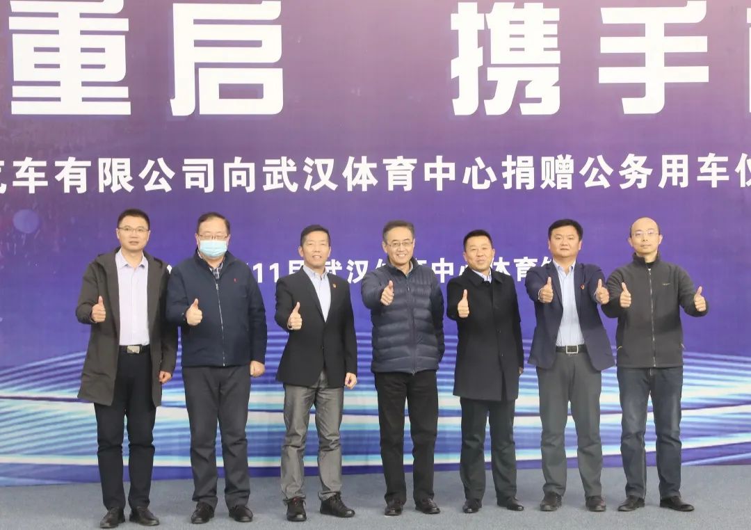 神龍公司向我公司捐贈(zèng)公務(wù)接待用車(chē)(圖2)