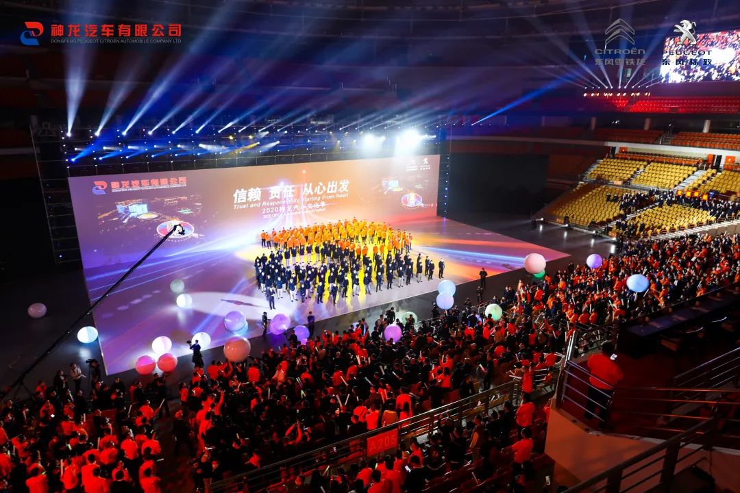 神龍公司向我公司捐贈(zèng)公務(wù)接待用車(chē)(圖7)