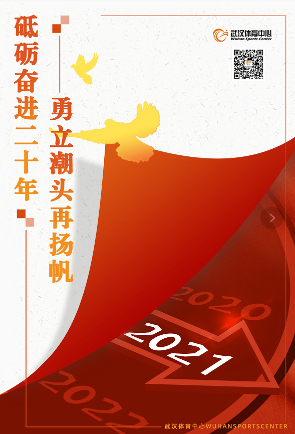 2021年跳水項(xiàng)目奧運(yùn)會(huì)、世界杯選拔賽（第二站）即將開(kāi)賽 賽事嚴(yán)格按防疫防控要求準(zhǔn)備就位(圖9)
