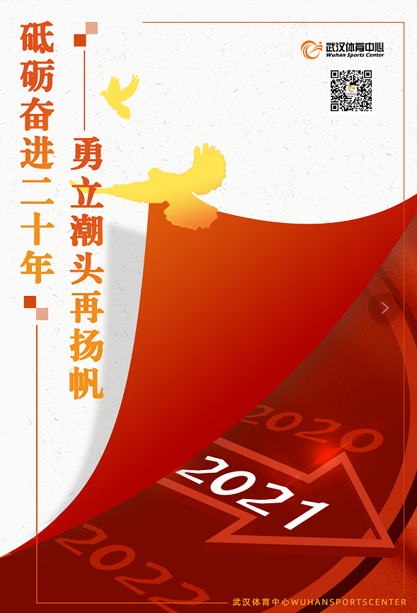 2021年跳水項(xiàng)目奧運(yùn)會(huì)、世界杯選拔賽圓滿收官(圖7)