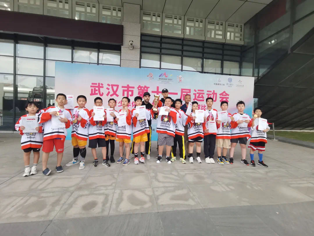 首秀！武漢市第十一屆運動會冰球比賽圓滿落幕！(圖3)