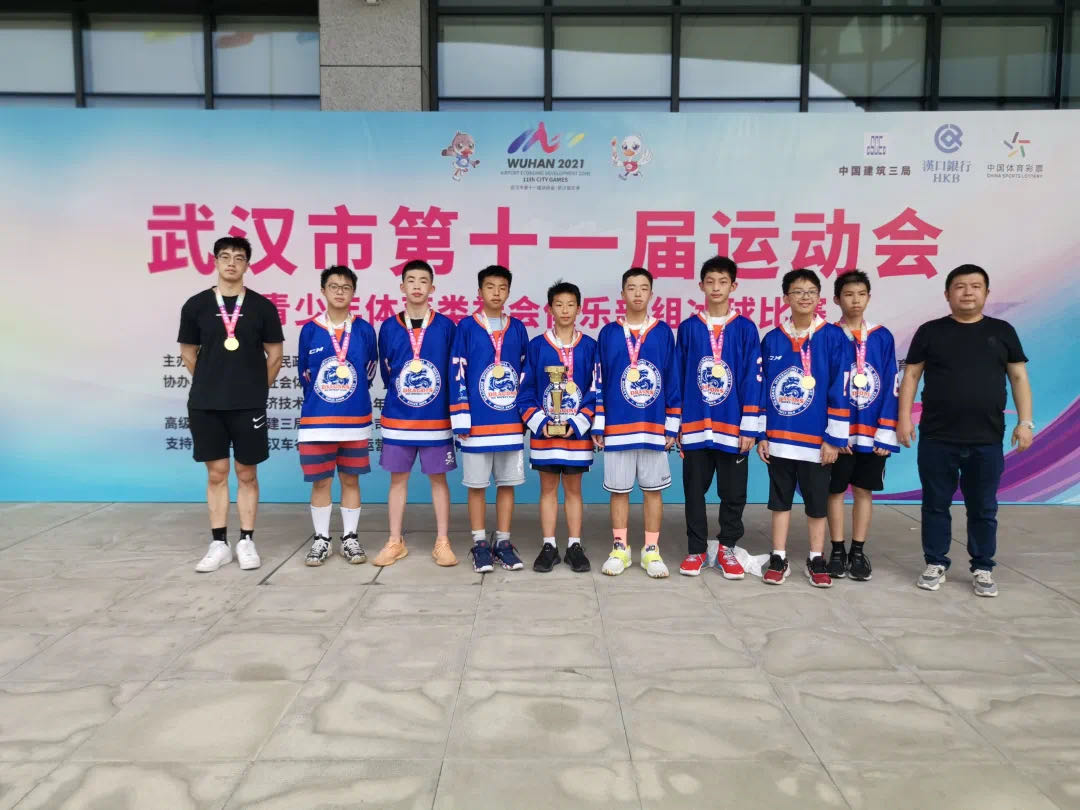 首秀！武漢市第十一屆運動會冰球比賽圓滿落幕！(圖6)